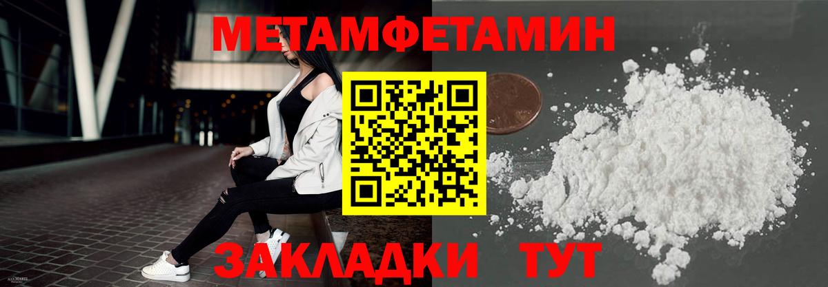 АМФ 97% Кызыл