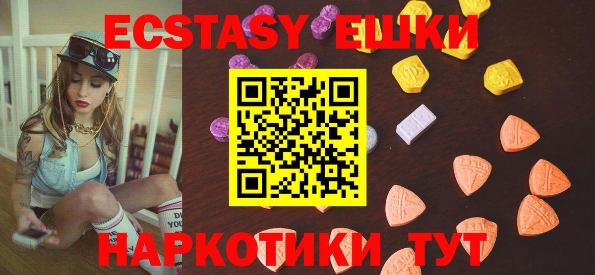 Ecstasy Дубай Кызыл