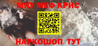 прущая мука Канаш