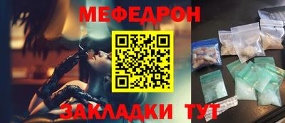 mdpv Кандалакша