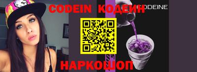 гашишное масло Камышлов