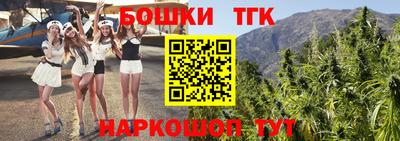 гашишное масло Камышлов