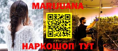 гашишное масло Камышлов