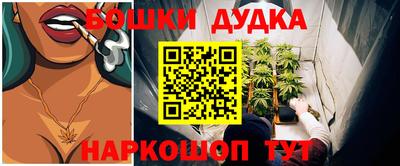 прущая мука Канаш