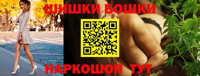 прущая мука Канаш