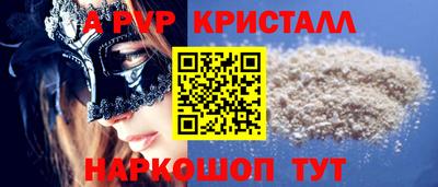 прущая мука Канаш