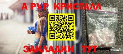 прущая мука Канаш