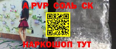 прущая мука Канаш