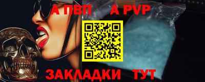 mdpv Кандалакша