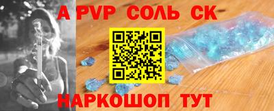гашишное масло Камышлов