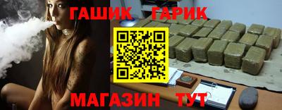 гашишное масло Камышлов