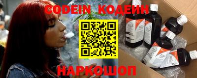 гашишное масло Камышлов