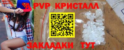 гашишное масло Камышлов