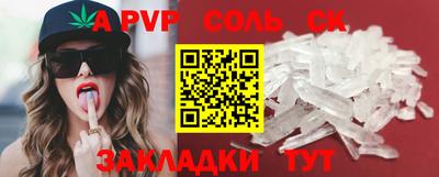 гашишное масло Камышлов