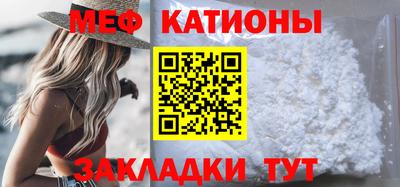 гашишное масло Камышлов