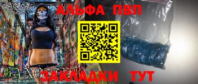 гашишное масло Камышлов