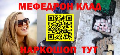 прущая мука Канаш