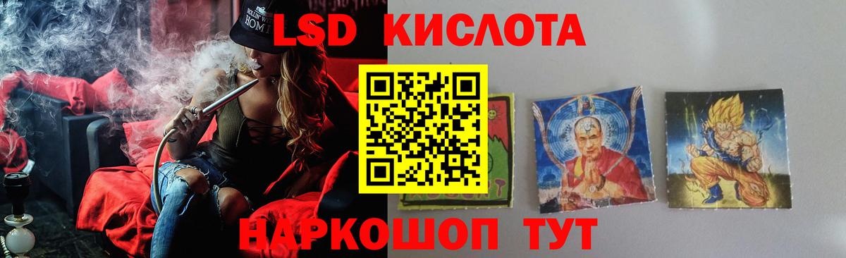 Каннабис  COCAIN  Вход с VPN  МЕФ кристаллы  АМФЕТАМИН   ГАШ  Кызыл  Гашиш 
