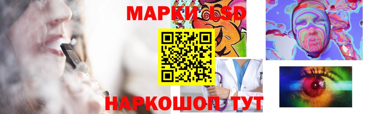 Лсд 25 экстази ecstasy Кызыл
