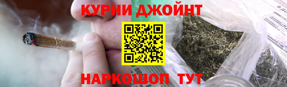 Кызыл  Канабис конопля  Канабис AK-47  Вход с VPN 